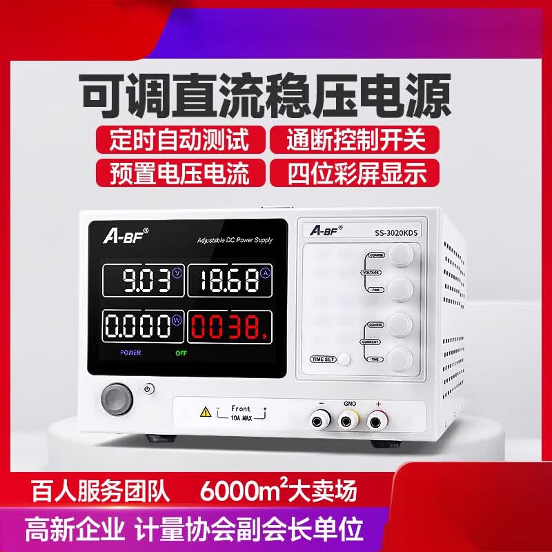 工业电源品牌十大排名:谁是你的首选?